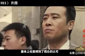 七·一再谈《觉醒年代》：老天给了一道光图片