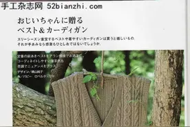 中老年男性款保暖背心马甲两款图片