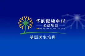 基层医生培训 | 马彦彦教授：会阴裂伤及侧切缝合指南解读图片