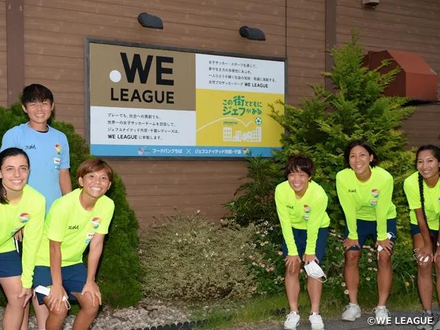 女足职业化,日本又领先我们一步