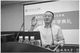 千人送别成都大学党委书记毛洪涛；IEEE迎来首位华人主席｜一周动态图片