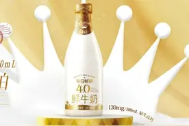 首款优于欧盟标准生牛乳的4.0蛋白鲜奶，每日鲜语京东首发图片