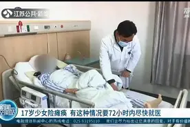 走着走着双腿发软 17岁少女险瘫痪 提醒：这种情况72小时内尽快就医图片