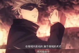 五条悟几大能力详解，“茈”招式鲜为人知，六眼会使咒力0消耗图片