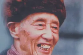 《有的人》作者：臧克家图片