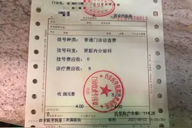 慢性病报销流程图片