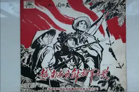 文革唱片   歌曲《越南南方解放军之歌》1968年出版图片