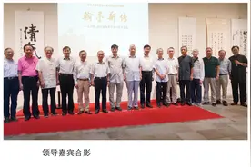 翰墨薪传——沈尹默、胡问遂及学生三代书法展今天在上海举办图片