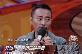 走穴配音赚第一桶金，23年后演谷子地，用硬汉定义58岁的张涵予？图片