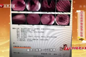胃胀、恶心…检查做了千百遍，却查不出病因！奇怪的胃病是什么？图片