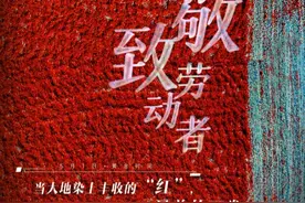 网传央视五一劳动节晚会节目单亮相图片