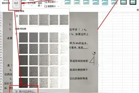 用手机拍摄的照片打印时发黑，1招教你轻松解决图片