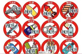 活久见，乘飞机私藏打火机？蜀黍：查！图片