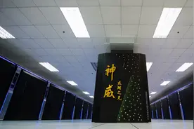 从受制于人到安全自主可控！中国超算创造了奇迹图片