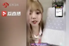 直播间兜售山寨高仿、大肆虚假宣传，辛巴徒弟蛋蛋无法无天了？图片