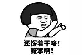 70000元/平沈阳买套房？看完暗暗哭了.......图片