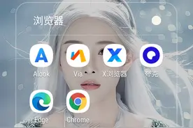 分享6款简洁好用的手机浏览器，无广告、无推送、无新闻图片