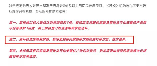 速看！新政后，你到底是顺几？社保户口如何累积？最全解答来了
