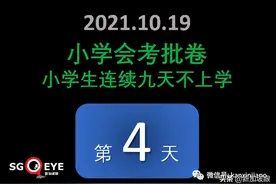 医护人员和教师不再被禁止出国；下周新加坡会解封吗？图片