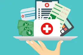 医保大调整！满足条件可以二次报销，省下一大笔钱图片