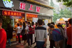 一夜狂赚200万！中国最土网红店，为啥能火上央视？图片