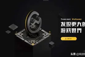 游戏助手能拉低游戏玩家水平？Wegame属实毒瘤图片