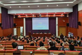 强化使命担当 推动科协事业高质量发展图片