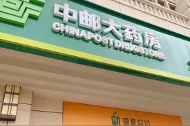 中国邮政也“跨界”卖奶茶了？排队3小时、取餐1小时顾客也乐意！为啥？图片