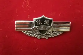 今天，铁路公安民警统一更换胸徽！图片