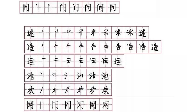 一年级下册《动物儿歌》，简单知识点汇总，让孩子在家就可学习