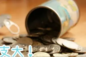 周岁以内的宝宝，在这些方面“最费钱”，快来对比下你家的账单图片