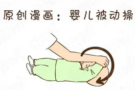 2-6月宝宝被动操做起来，帮助宝宝拥有强壮身体，促进骨胳肌肉图片