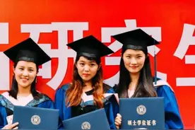 读研等于变相啃老？研究生学姐算了一笔账，看完或许你会改变看法图片