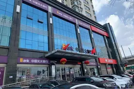 光大银行太原体育路支行—金融知识普及之如何查询个人账户对账单图片