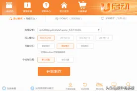 验证几款U盘PE系统，找出来纯净的几个请大家参考图片