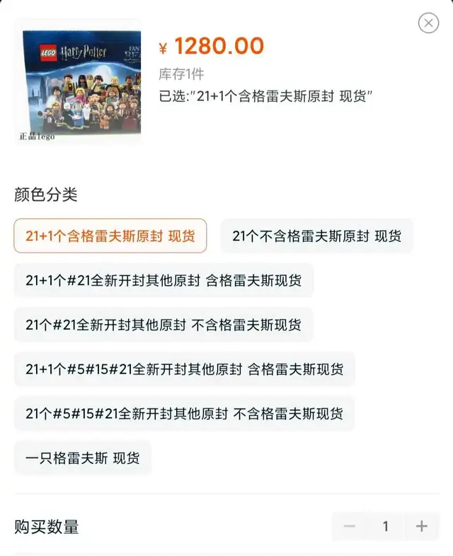 39.9的抽抽乐人仔如今竟要3万天价