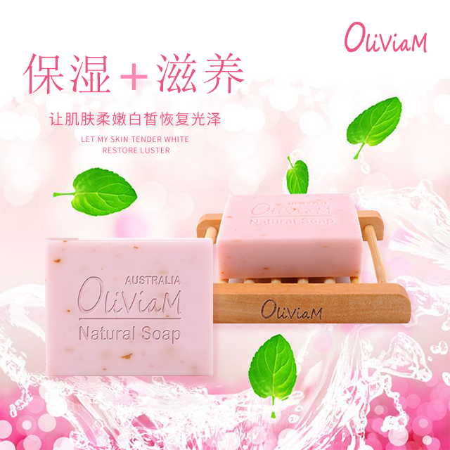 手工皂可以加身体乳么