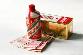 茅台九五至尊图片