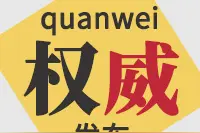 长春师范大学2020年普通高校艺术类专业招生考试吉林省校考考试时间公布图片