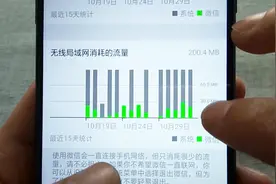 教你一招，轻松查看微信使用的流量，操作也简单视频封面