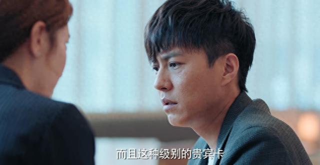 招商银行无限信用卡，招商银行无限信用卡申请条件 配图08
