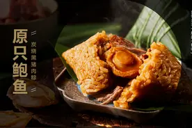 谢霆锋出品的粽子味道如何？图片