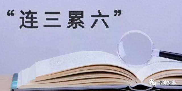 花呗还没到十号就逾期，花呗还没到十号就逾期了怎么办