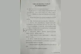 按揭还不起，房子也卖不掉，朋友三套房都断供几个月了图片