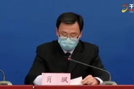 北京通报女子武汉返京细节 进京检查站、小区、市疾控中心存疏漏图片
