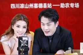 鸿星尔克辛巴直播专场：没开始即结束，网友很疯狂辛巴很“无奈”图片