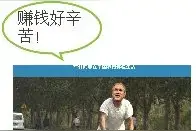 八闽｜2019年福建平均工资出炉！干这三个行业最挣钱！厦门96193元全省最高图片