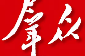 善用复杂系统管理思维，提升解决问题能力图片