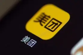 美团小贷，“违法放贷”？图片