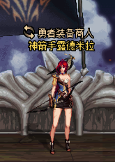 DNF12岁了 618NPC追忆礼包COS的都是哪些NPC呢？